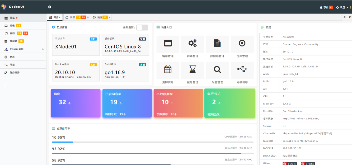 Docker容器的可视化管理工具—DockerUI本地部署与远程访问,c2ab51185ce35cc15ec66d5f5bcab6d,第2张