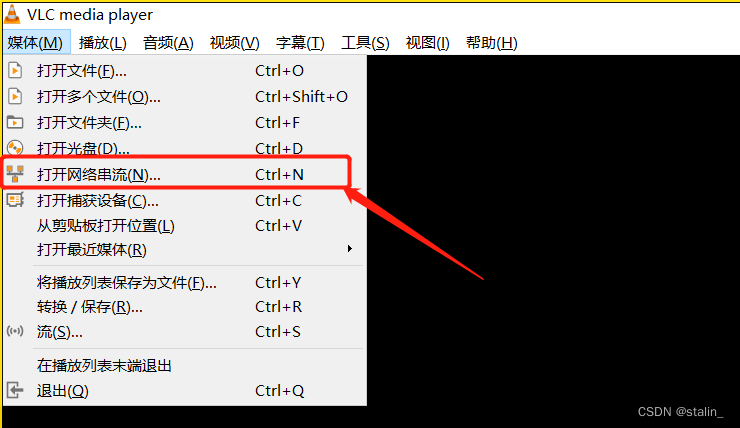 Windows基于Nginx搭建RTMP流媒体服务器（附带所有组件下载地址及验证方法）,在这里插入图片描述,第13张