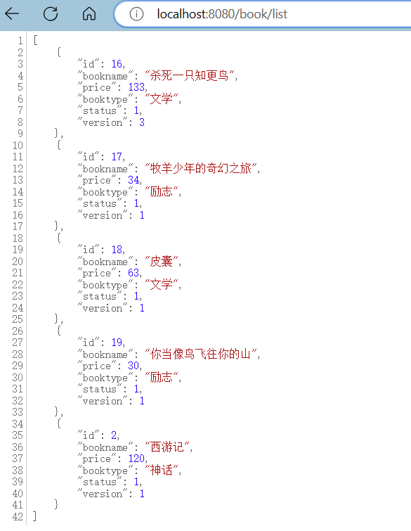 【MyBatis-Plus】MyBatis进阶使用,第21张