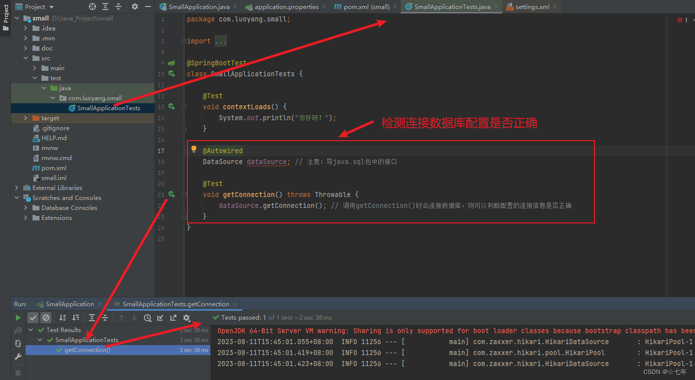 Failed to load driver class com.mysql.cj.jdbc.Driver异常-IntellIJ Idea-后端项目连接数据库,在这里插入图片描述,第6张