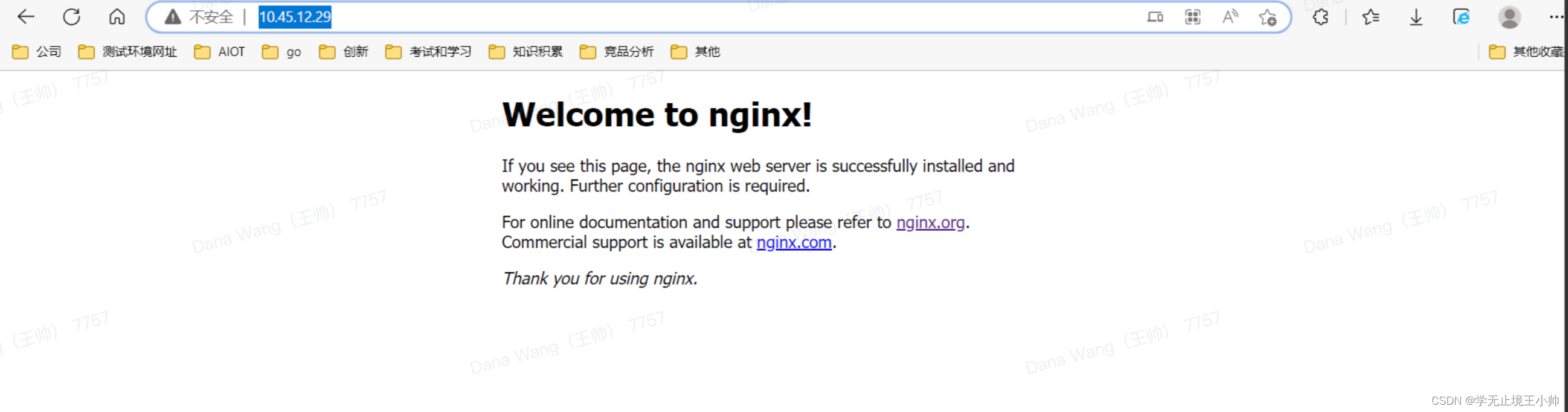 使用nginx和ffmpeg搭建HTTP FLV流媒体服务器（摄像头RTSP视频流-＞RTMP-＞http-flv）,第4张