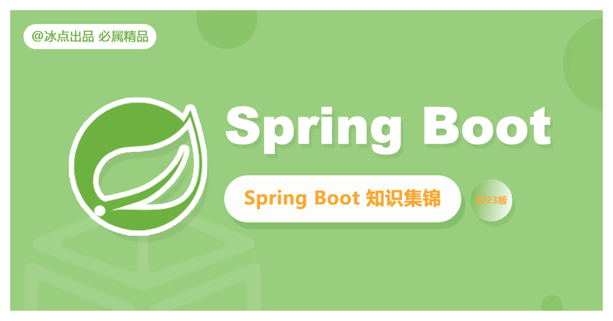 Spring Boot+Atomikos进行多数据源的分布式事务管理详解和实例,在这里插入图片描述,第1张