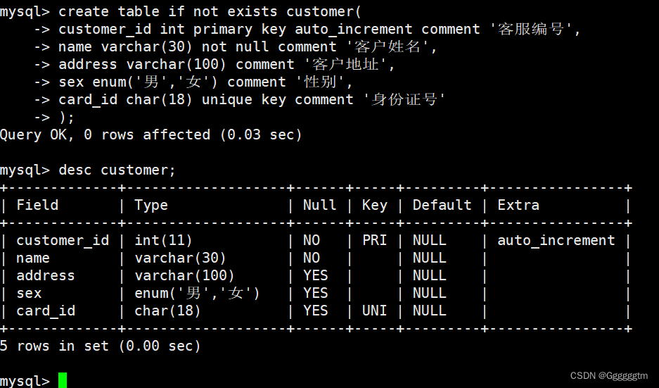 [MySQL] MySQL表的约束,第39张