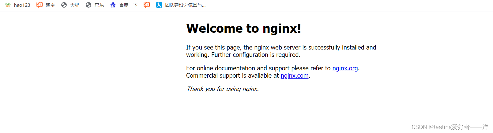 解决httpd占用80端口导致Nginx启动不成功报nginx: [emerg] bind() to 0.0.0.0:80 failed (98: Address already in use),第3张