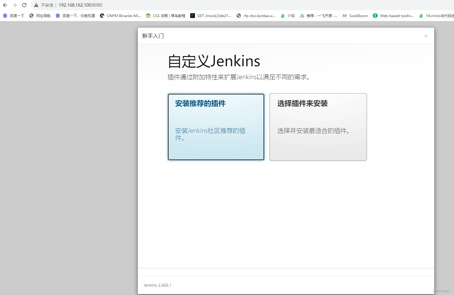 详解如何使用Jenkins一键打包部署SpringBoot项目,第5张