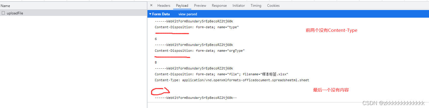 python使用requests提交post请求并上传文件（multipartform-data）,第3张