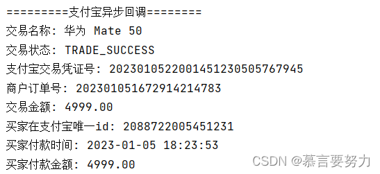 SpringBoot+Vue实现在线商城系统,第28张