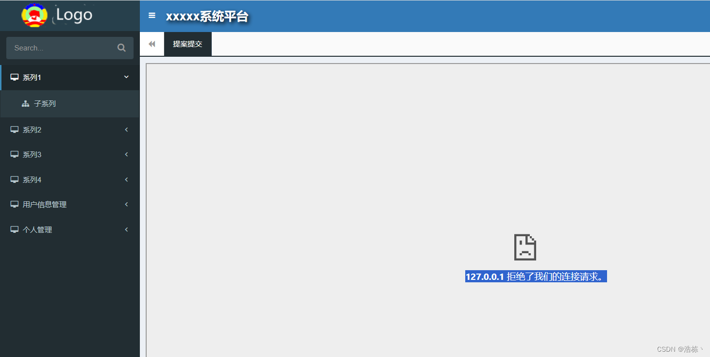 Django：六、使用iframe标签内嵌页面报错；拒绝了我们的连接请求；because it set ‘X-Frame-Options‘ to ‘deny‘.,第1张