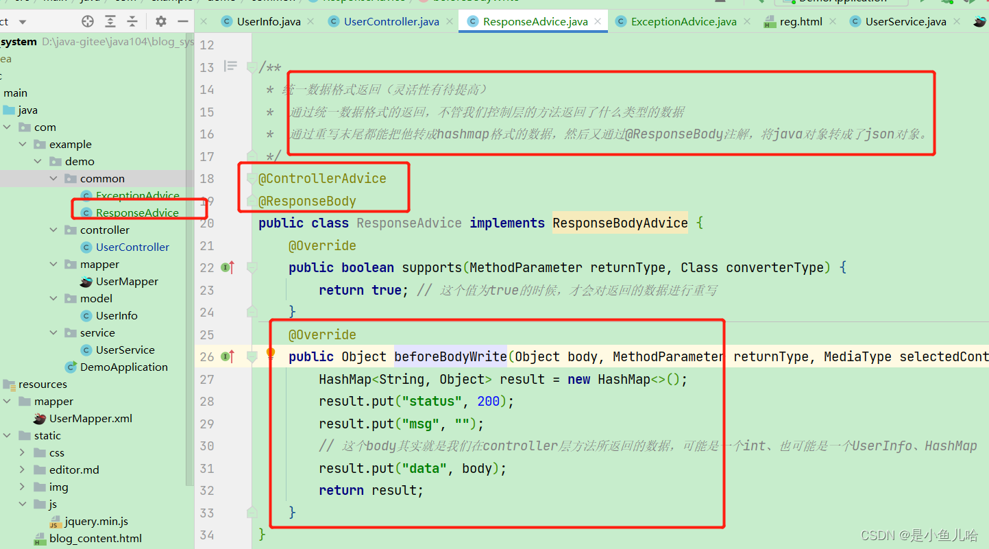 SpringBoot实战——个人博客项目,第40张