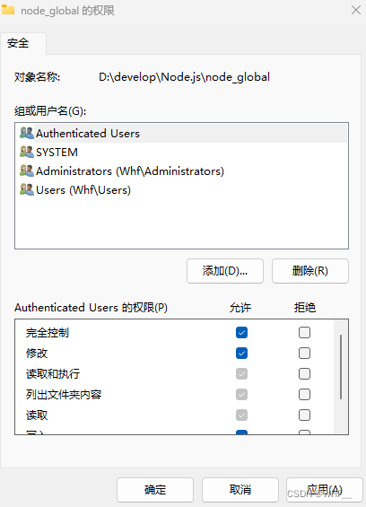 2023最新版Node.js下载安装及环境配置教程（非常详细）从零基础入门到精通，看完这一篇就够了 (1),第25张