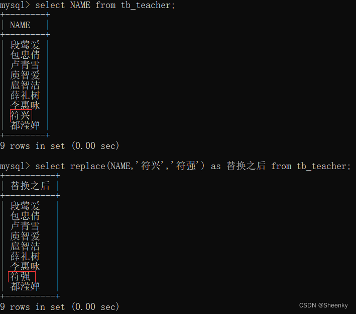 齐全且实用的MySQL函数使用大全,第8张