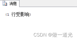 医院管理系统数据库，课程设计，SQLserver，纯代码设计,第35张