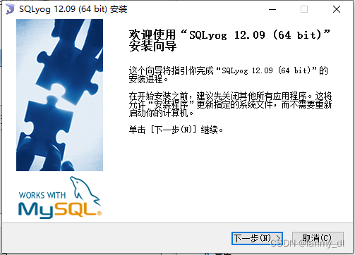 mysql+sqlyog的超详细完整安装+数据库基础知识,在这里插入图片描述,第19张