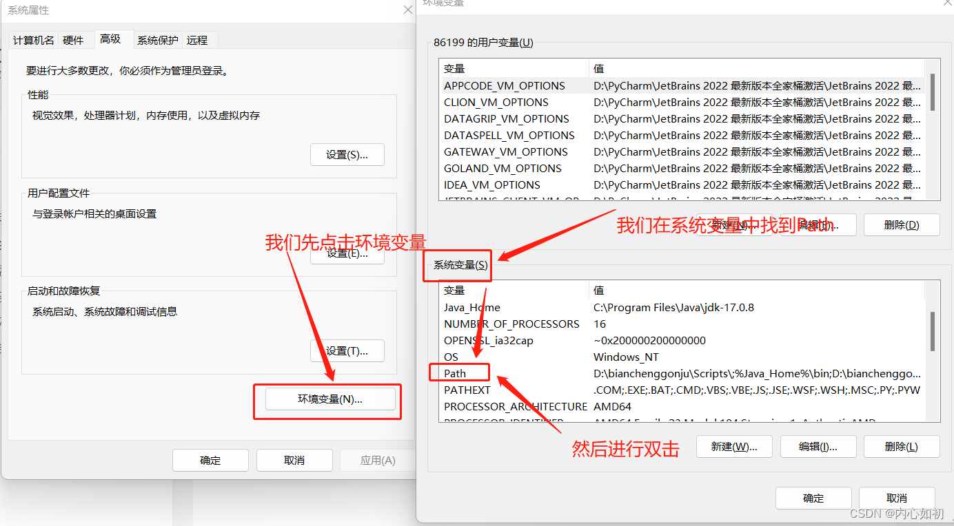 MySQL最新版8.1.0安装配置教程,第9张