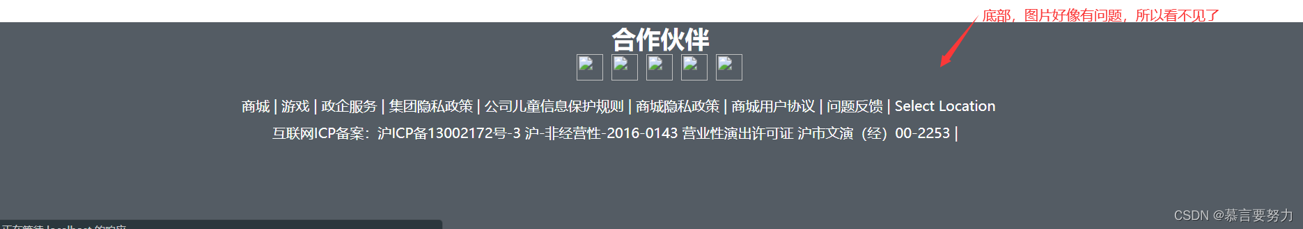 SpringBoot+Vue实现在线商城系统,第10张