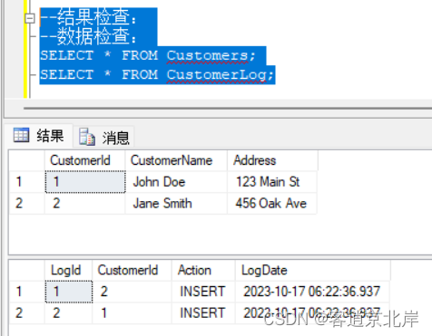 SQL sever中的触发器,第2张