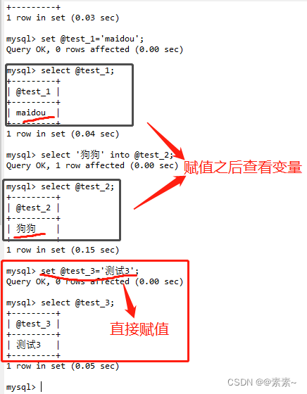 Mysql 创建存储过程和函数及各种例子,在这里插入图片描述,第2张