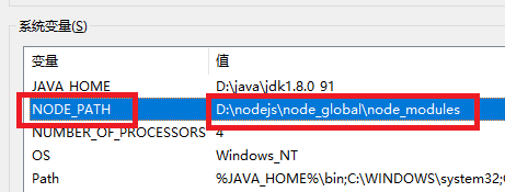 windows安装npm(Node.js)教程,第19张