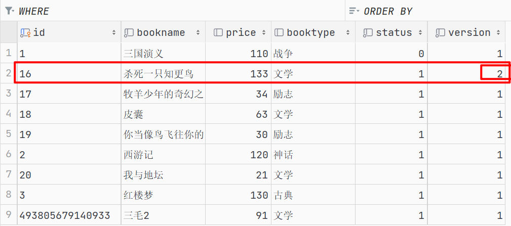 【MyBatis-Plus】MyBatis进阶使用,第18张