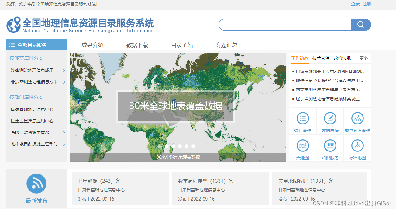 无人机斜影（倾斜摄影）数据（OSGB）转 Cesium 3dtile 数据归纳总结以及亲测可用示例,在这里插入图片描述,第1张