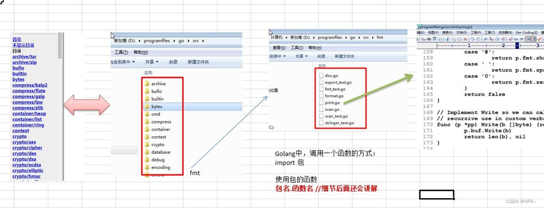 1 Go语言开发环境搭建详细教程+go常见bug合集【Go语言教程】,在这里插入图片描述,第24张