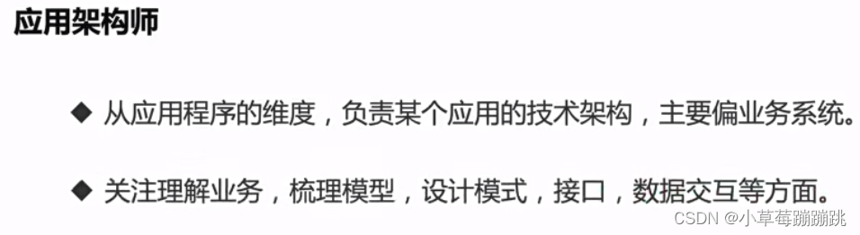 二、如何保证架构的质量、架构前期准备、技术填补与崩溃预防、系统重构,第9张