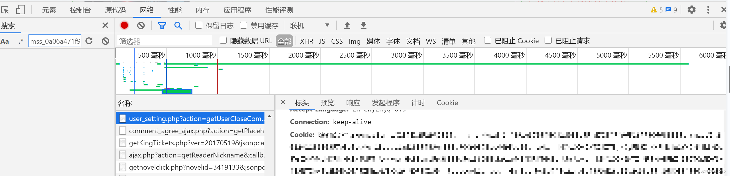 python晋江文学城数据分析（一）——爬虫（BeautifulSoup正则）,第9张