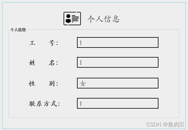 数据库课程设计,第50张