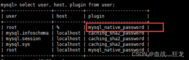 MYSQL解决“plugin caching,第2张