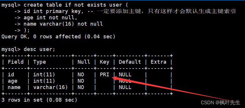 【MySQL系列】索引的学习及理解,在这里插入图片描述,第15张