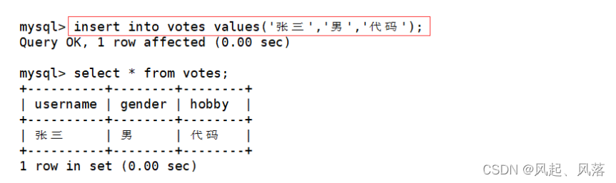 【MySQL】数据库数据类型,第41张