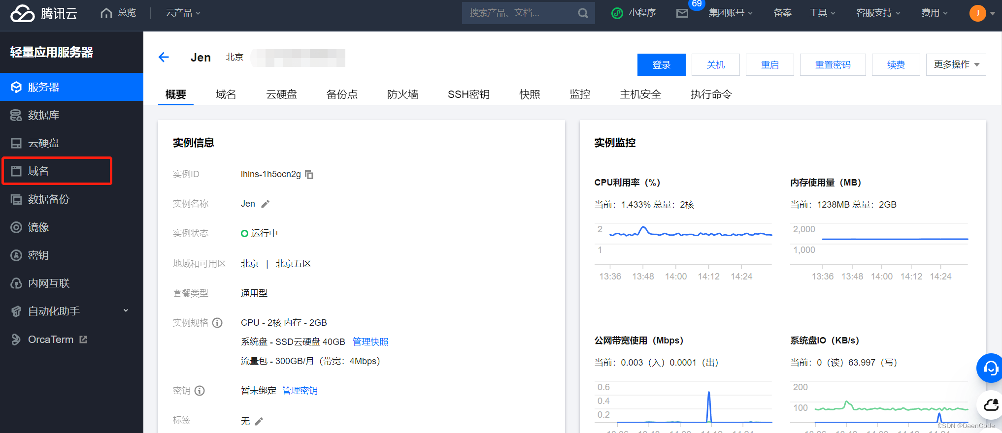 一张思维导图带你学会SpringBoot、Vue前后端分离项目线上部署,在这里插入图片描述,第3张