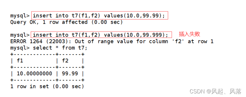 【MySQL】数据库数据类型,第24张