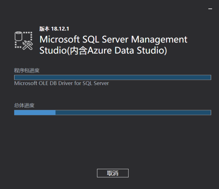 内网穿透实现在外远程SQL Server数据库 - Windows环境,20221229101738,第18张