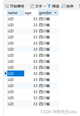 Controller参数总结,第67张