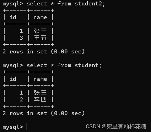 【从删库到跑路 | MySQL总结篇】表的增删查改（进阶下）,在这里插入图片描述,第34张