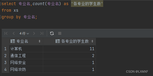 MYSQL 思考题5 参考答案,第37张