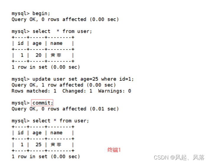 【MySQL】事务(下),第38张