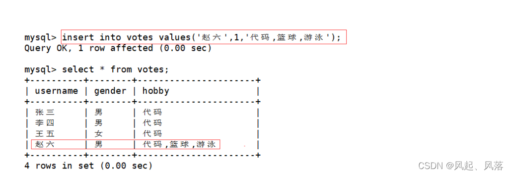 【MySQL】数据库数据类型,第44张