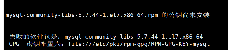 mysql-community-libs-5.7.44-1.el7.x86,第1张