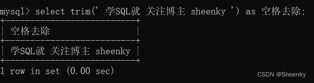 齐全且实用的MySQL函数使用大全,第6张