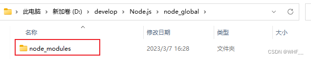 2023最新版Node.js下载安装及环境配置教程（非常详细）从零基础入门到精通，看完这一篇就够了 (1),第18张