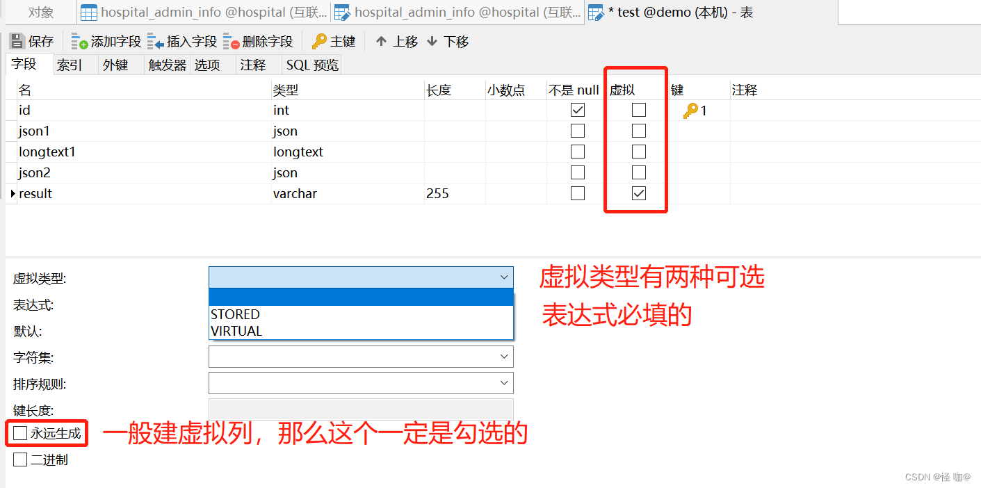 Mysql为json字段创建索引的两种方式,在这里插入图片描述,第1张