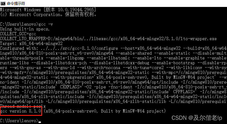 SQLite 数据库入门教程（GO）,在这里插入图片描述,第16张