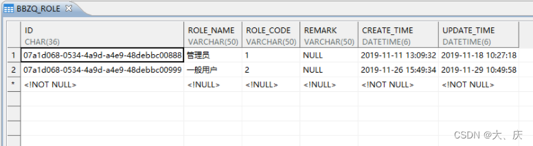 springboot使用达梦数据库（DM8）整合MybatisPlus,在这里插入图片描述,第6张