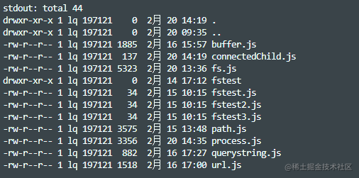 Node.js入门之process模块、child,image.png,第7张