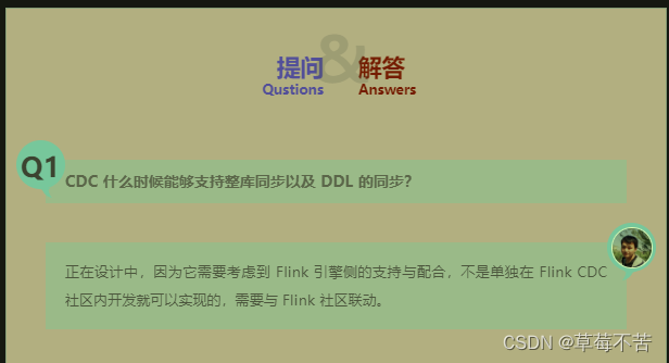 FlinkCDC第三部分-同步mysql到mysql，ctrl就完事~（flink版本1.16.2）,第17张