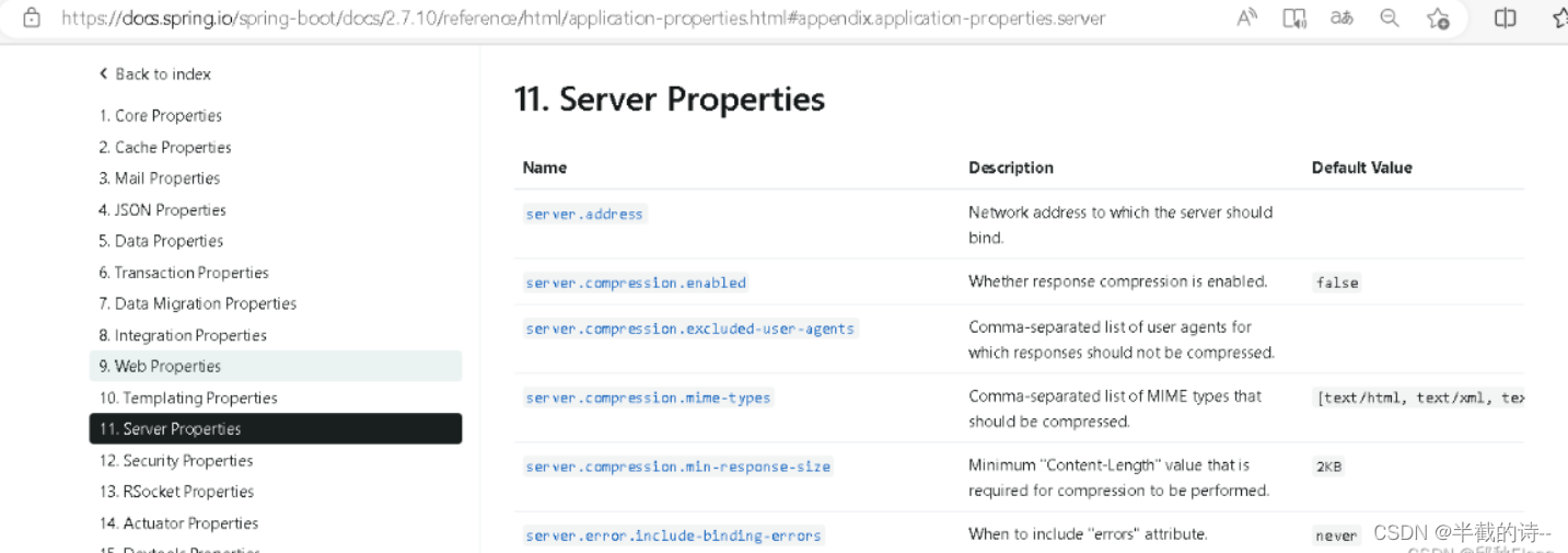 SpringBoot（三）项目配置,第4张