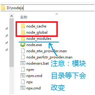 windows安装npm(Node.js)教程,第12张