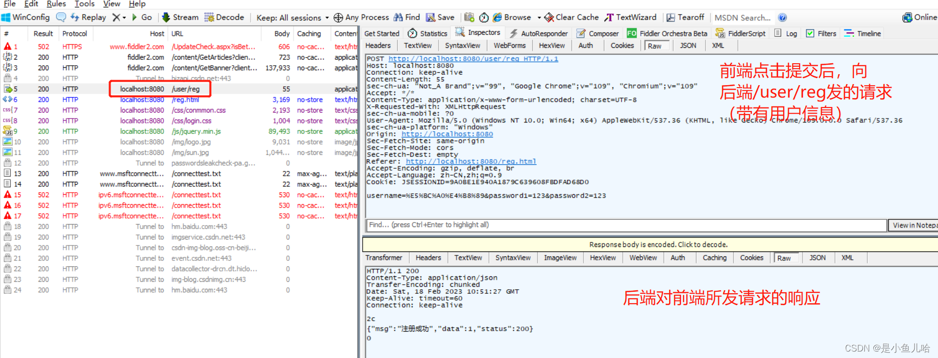 SpringBoot实战——个人博客项目,第33张